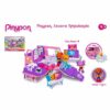 Pinypon Socorro Ambulancia - Imagen 6